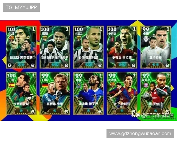 实况足球史上十大变态球星盘点 谁才是最强的那个存在