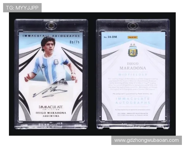 帕尼尼足球明星卡物料签名收藏价值解析与市场趋势分析 帕尼尼足球明星卡物料签名收藏价值解析与市场趋势分析