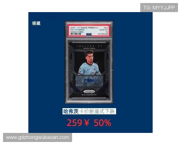 电子版足球球星卡的市场价格走势与投资潜力分析 电子版足球球星卡的市场价格走势与投资潜力分析